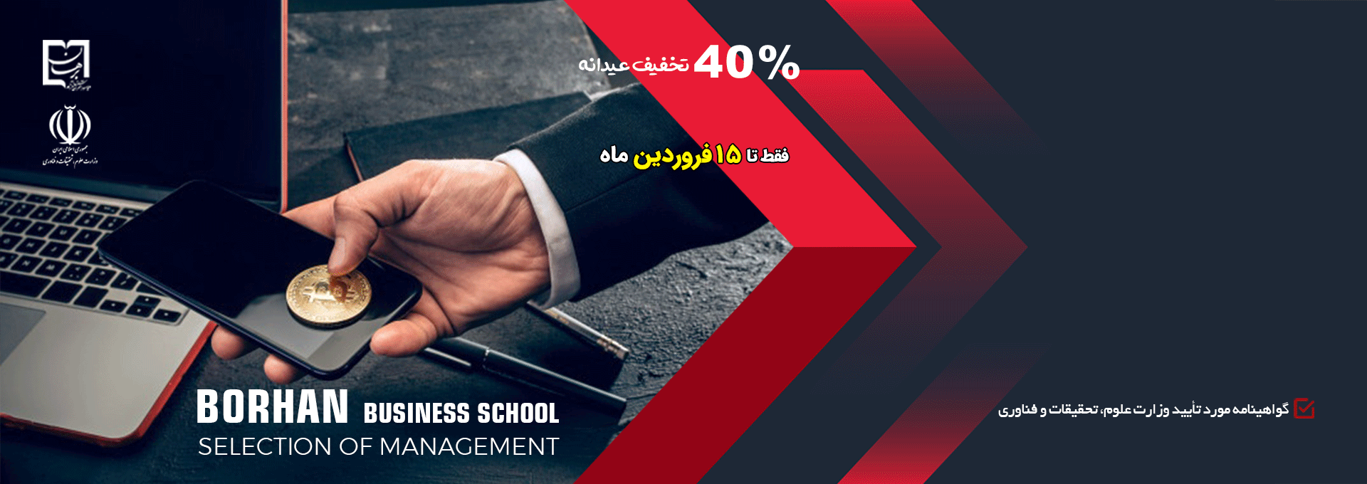 ارز دیجیتال آنلاین