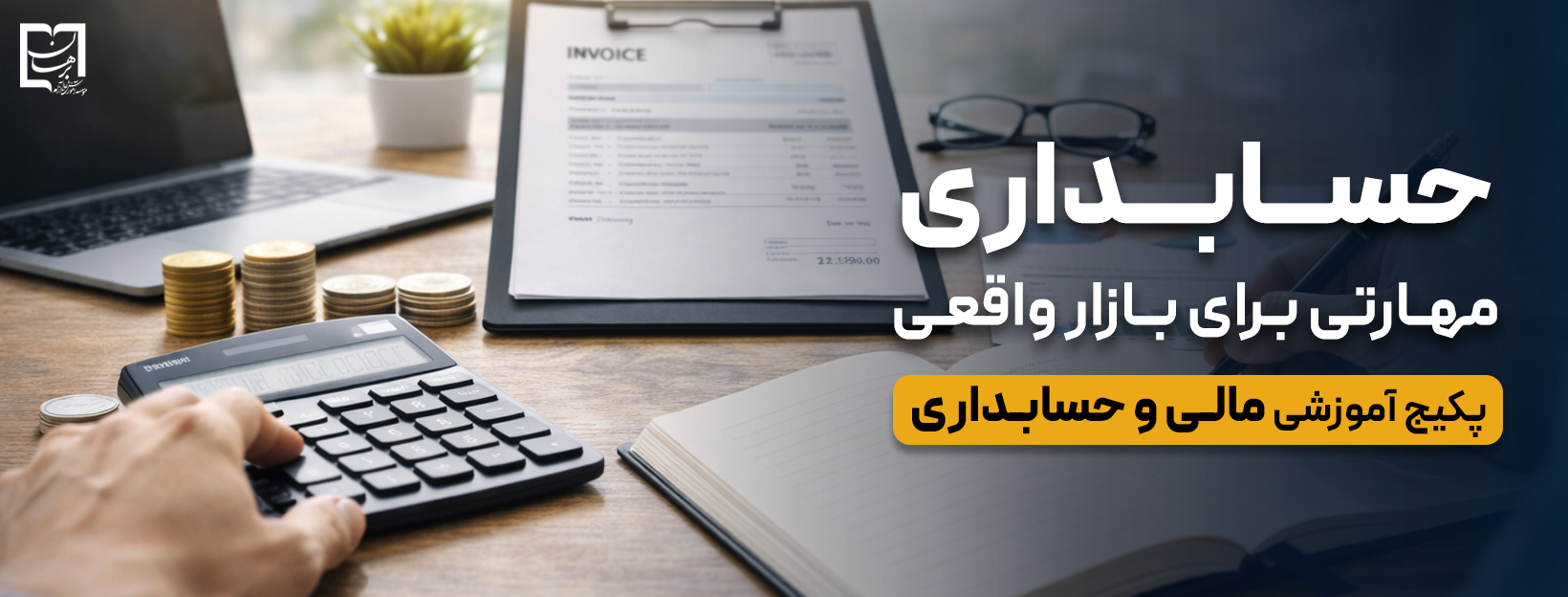 Main_Hero_section_image