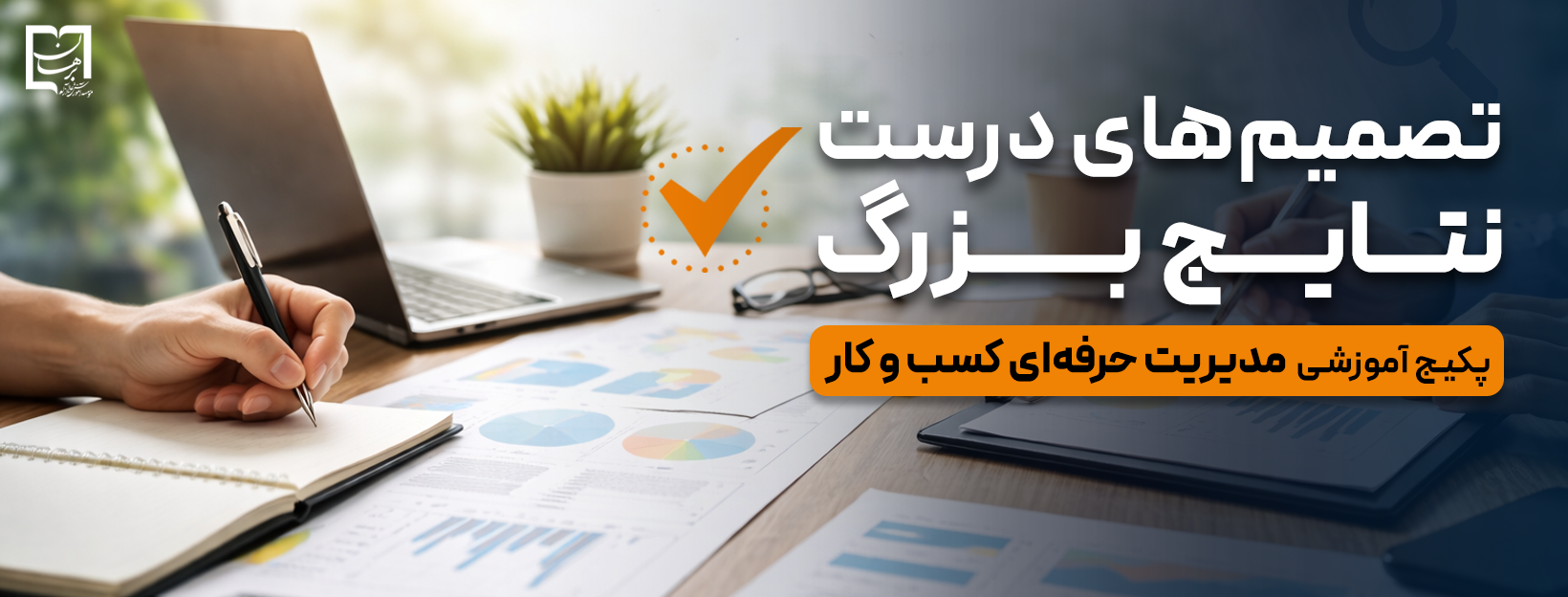 Main_Hero_section_image