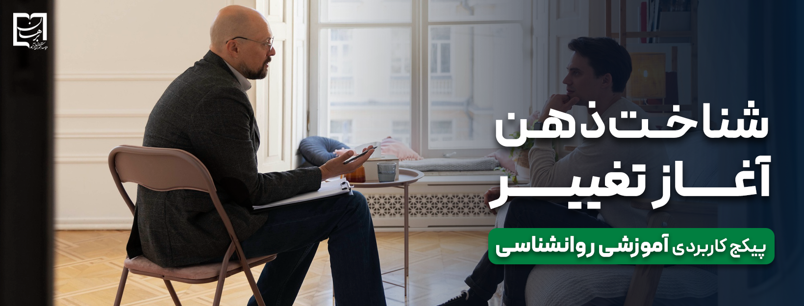 Main_Hero_section_image