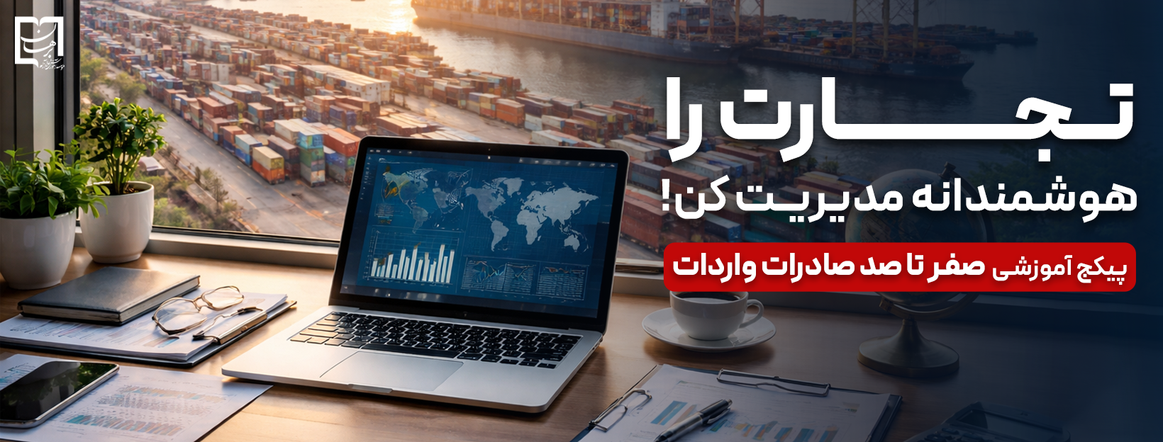 Main_Hero_section_image