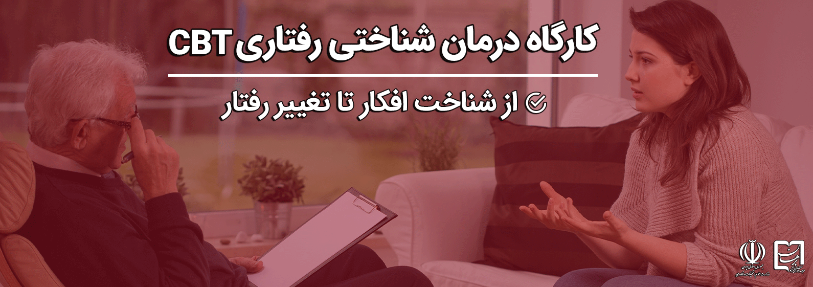 Main_Hero_section_image