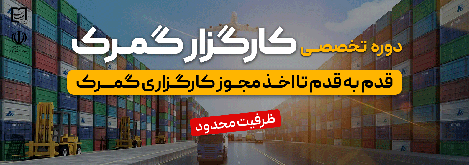 Main_Hero_section_image