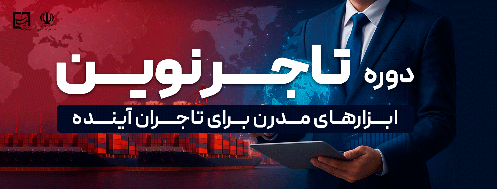 Main_Hero_section_image